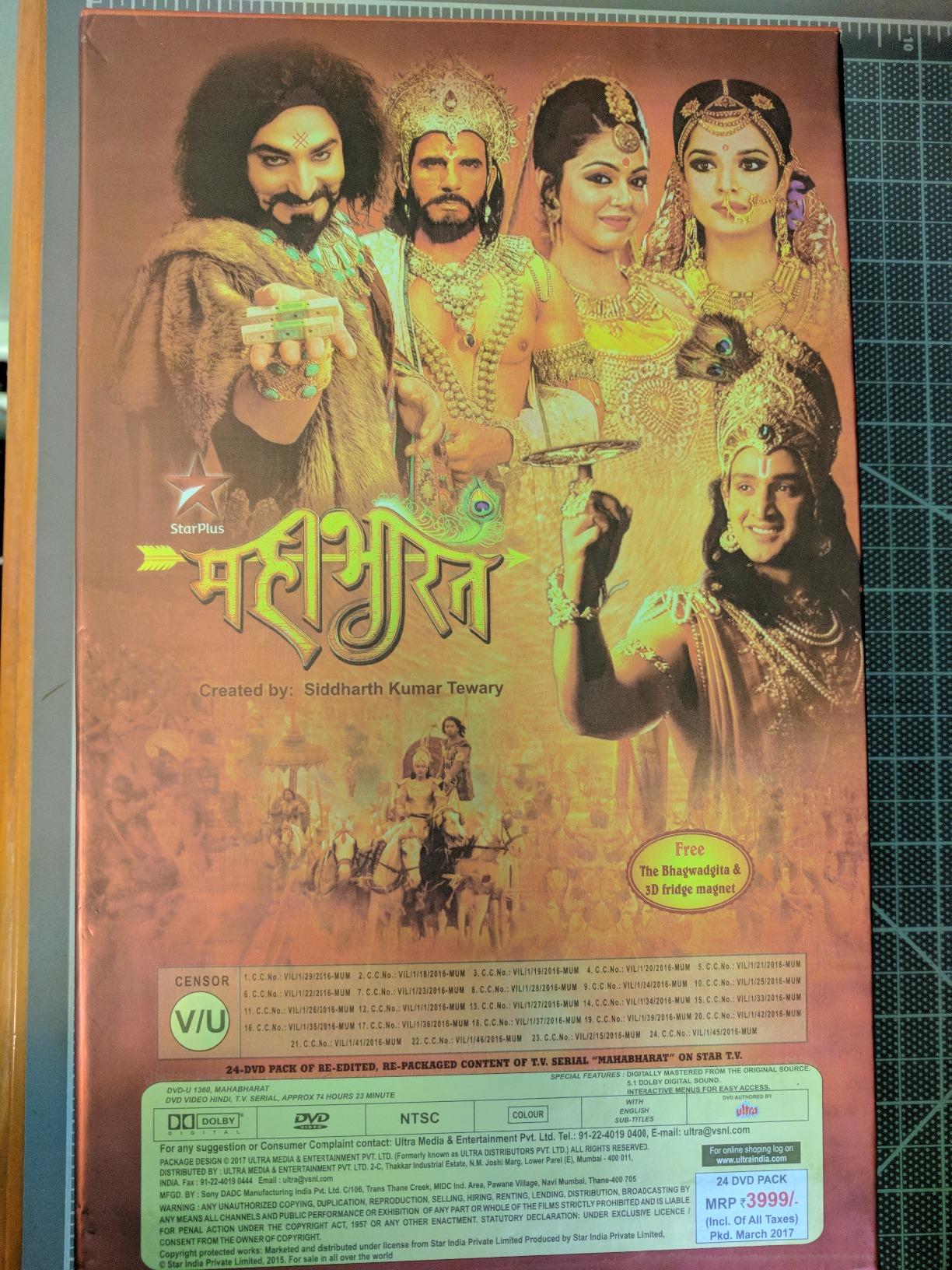 Mahabharat - Pratishodh Ki Mahaghatha (Star Plus Complete TV Serial 2013) Customer Review Mahabharat - Pratishodh Ki Mahaghatha (Star Plus Complete TV Serial 2013) - Customer Photo 2