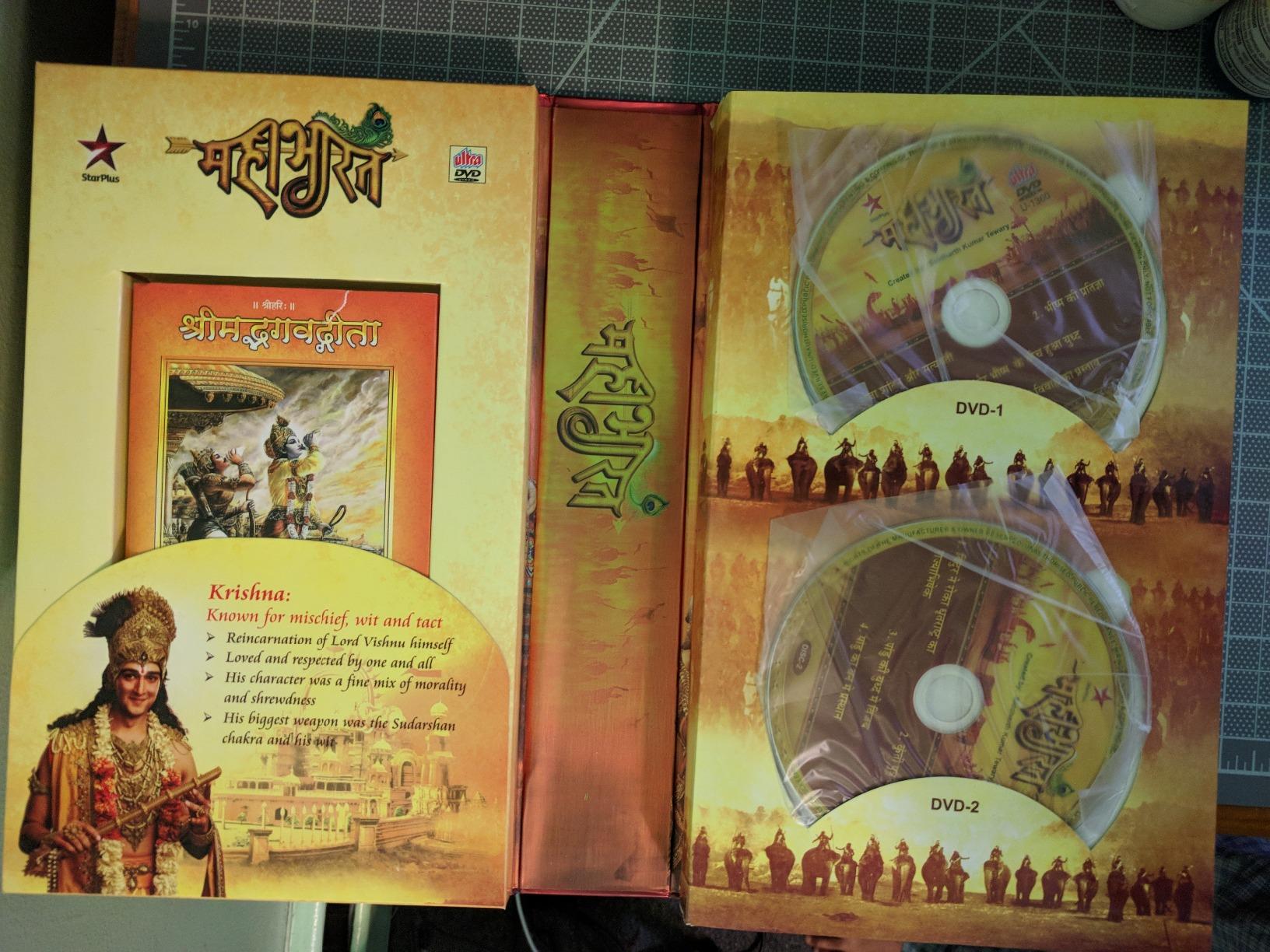 Mahabharat - Pratishodh Ki Mahaghatha (Star Plus Complete TV Serial 2013) Customer Review Mahabharat - Pratishodh Ki Mahaghatha (Star Plus Complete TV Serial 2013) - Customer Photo 3