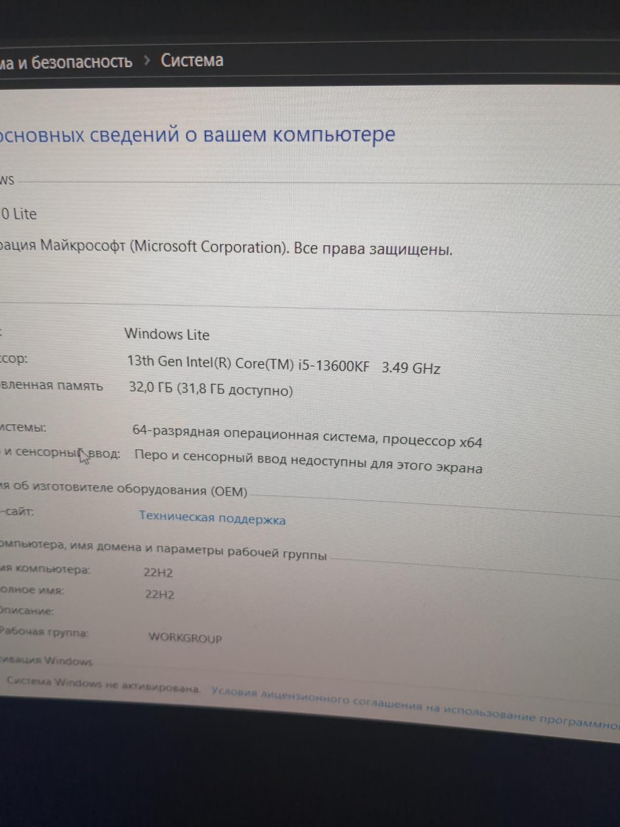 Intel Core i5-13600KF Desktop Processor 14 cores (6 P-cores + 8 E-cores) - Unlocked - Customer Photo 1